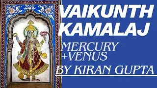 Vaikunth Kamalaj | Half Vishnu Half Laxmi | Mercury + Venus Combination 