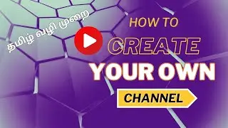 How To Create a YouTube Channel in 2025  Step by Step Tamil #startyoutubechannel #youtubetipstamil