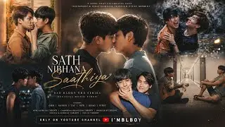 🎬 𝗕𝗮𝗱 𝗕𝘂𝗱𝗱𝘆 &times; 𝗦𝗮𝗮𝘁𝗵 𝗡𝗶𝗯𝗵𝗮𝗻𝗮 𝗦𝗮𝗮𝘁𝗵𝗶𝘆𝗮 | 𝗛𝗶𝗻𝗱𝗶 𝗠𝗶𝘅 𝗕𝗟 𝗘𝗱𝗶𝘁 💞  Fan Edit | Thai BL &times; Indian Vibes 
