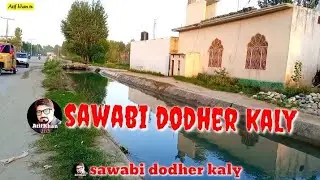 sawabi dodher kaly