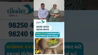 Spine pain treated with epidural injection in a Ahmedabad,  Sciatica treatment hospital #sciaticpain