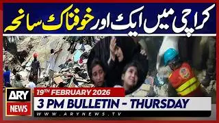 Karachi Explosion - 3-Story Building Collapses!| ARY News 3 PM Bulletin | 19th Feb 2026
