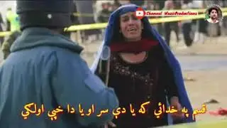 Pashto Sad New Poetry / Heart broken Lines 💔/ WhatsApp Sad Status #Part1