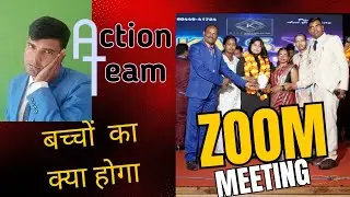 Zoom Meeting Rcm | Action Team Rcm | By Ramishwar 6 Dec 2024  #passiveincome