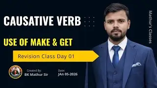 Stop Confusing GET and MAKE | Causative Verb in English|  #bkmathur #advanceenglishstructure