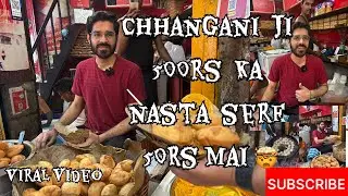 Chhangani Ji 500Rs ka nasta serf 50rs me khila raha hain Aap लाली छंगाणी क्लब कचोरी #trending #video