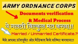 Army Ordnance Corps (AOC) Documents Verification/Medical Process | AOC Result 2021#aoc #aocdvprocess