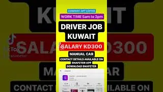 DRIVER JOBS KUWAIT #kuwaitjobs #kuwaitshorts #shorts #shortsvideo #snapzter #snapzterapp
