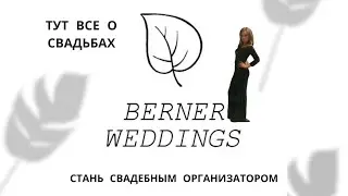 ЧЕГО НЕ СТОИТ БОЯТЬСЯ МОЛОДОЖЁНАМ☝️