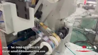 DBFQ 350 High Speed Slitting Machine with Up & Down Rewinder from DABA