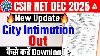 CSIR NET City Intimation 2025 | CSIR NET City Intimation How To Check | CSIR NET City Intimation