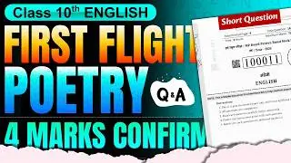 Class 10th English First Flight (Poetry) IMP Questions ✅ | MP Board Exam 2026 | 10th Angreji Leak 🔥