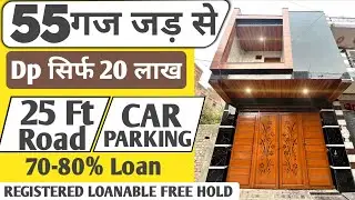 jad se makan 55 gaj independent house in delhi uttam nagar house design naksha nitin jad se ghar
