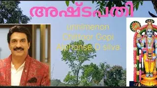 Ashtapathy