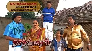 Nadhaswaram நாதஸ்வரம் Episode - 1244 (23-12-14)
