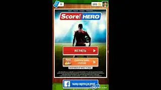 5 сердец, 2 раза 2 звезды и 2 раза 3 звезды Score! HERO.