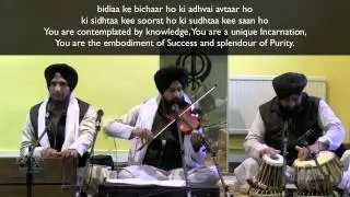 Violin Kirtan - P10 - Nirjur Niroop Ho (with English Subtitles)