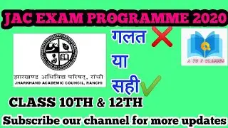 JAC false exam PROGRAMME 2020 /10th/12th #jac