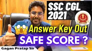 SSC CGL 2021 | Answer key Out | SAFE SCORE ? | Gagan Pratap Sir