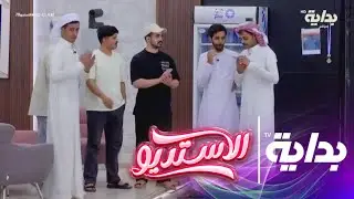 مُكالمة مليئة بالمحبة واللطف من والدة نادر العجمي للمتسابقين | #الاستديو78