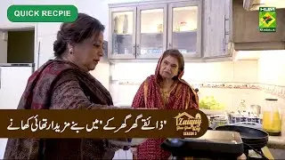 Recipes Thai Chicken Satay & Chicken Lettuce Wrap | Zaiqay Ghar Ghar Kay Season 3 | Epi 4 | MasalaTV