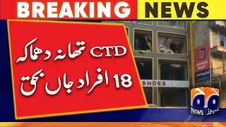 Swat CTD police station incident, 18 people killed - Geo News