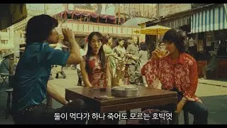 애증의 인간 찾아 월남가는 일반인 아이돌. [ 한국 가사 ]