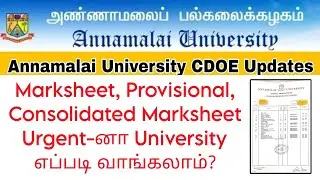 Annamalai University CDOE Marksheet, Provisional,Overall Marksheet Urgent Means Follow this Method