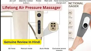 lifelong Air Pressure Massager I  #review 👌सबसे सस्ती और अच्छी पैर दबाने की मशीन🔥पैसा वसूल✅I#massage