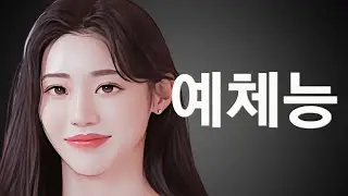 [합숙맞선] 빠꾸없이 대놓고 현준씨의 연봉을 캐물어보는 현진 엄마