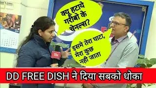 DD Free Dish 38 e auction analytics || New channels List || Dthtips