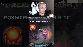 ПОЧЕМУ Snapfire ЛУЧШИЙ САППОРТ В Dota 2