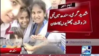 24 Breaking: Announces summer holidays in Sindh academic institutions