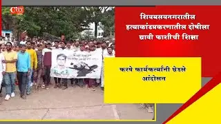 KRV Activists Staged a Protest from Channamma Circle Seeking Justice To Nagaraja Gadivaddar