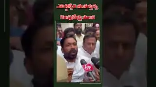 ఎమర్జెన్సీని తలపిస్తున్న గుంపుమేస్త్రి పాలన #CongressCriminalPolitics #ErrollaSrinivas #BRSParty