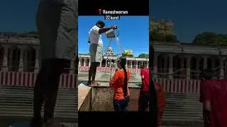 Rameshwaram 22 kund🙏🏻✨️.@raniagarwal1073|yshorts|like|subscribe