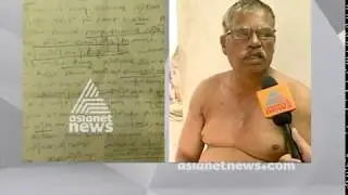 Sreejith Custodial death case: New  reveals