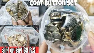 coat button | matel buttons | fancy dress button wholesale price