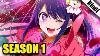 Oshi No Ko(My Star) Season 1 in Hindi