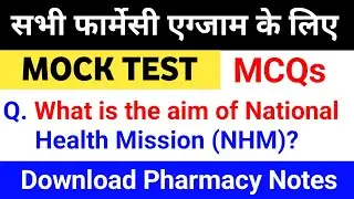 MCQs for All Pharmacy Exams | Important Questions for D.Pharma, B.Pharma & Pharmacist Exam