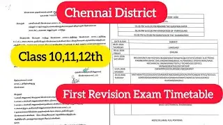 Class 10,11,12th First Revision Exam Timetable ( Chennai District) 2026