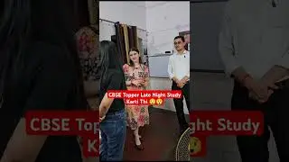 CBSE Topper Late Night Study Karti Thi 😲😲#physicswallah #class10
