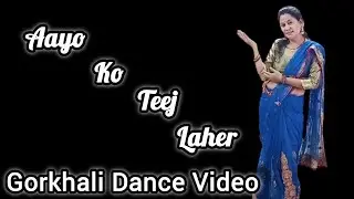 Aayo Teej Ko Lahar | Gorkhali Teej Song | Dance Video 2025 | Twinny Girls | Nepali dance video 