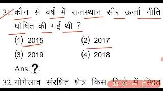 [ Solved ] RAS and RTS Pre Exam 2021 RPSC Rajasthan GK Old Paper