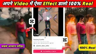 Instagram Trending Reels Editing 🔥 | CapCut Template Tutorial | Capcut Slow Motion Edit
