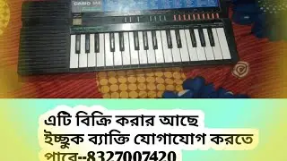 Casio Sa 11 selling ক্যাসিও বিক্রি