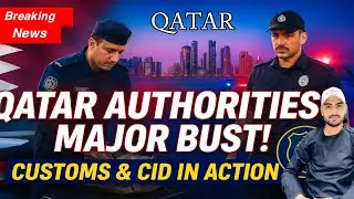 Qatar Customs & CID Major Operation | Big Seizure News Update
