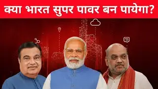 Will India Lead the World by 2050? | The Future of India &ndash; Superpower or Struggle? | Harsh Dwivedee