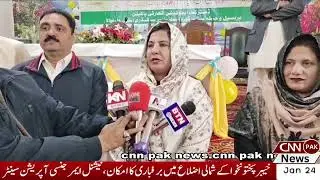 CEO Education Madam Shazia Rafique presided over the Higher Secondary Upgradation of ArifwalaCNN PAK