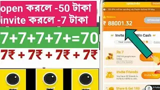 4fun app || earn money online app || How to earn money in 4fun app